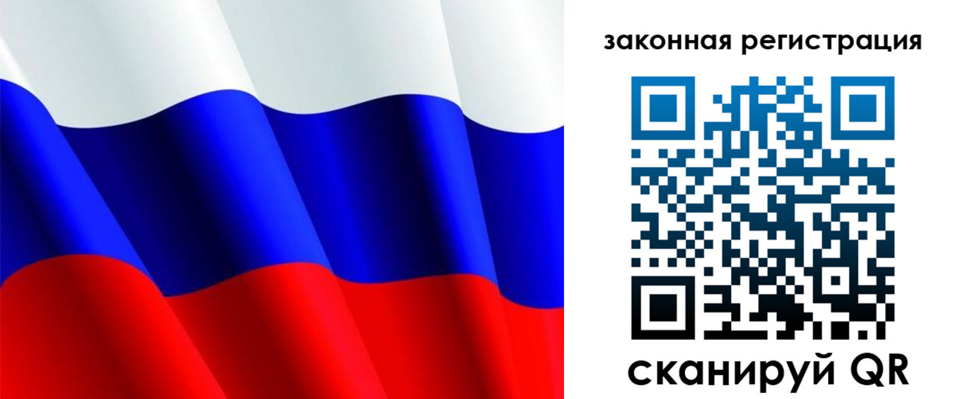 временная регистрация гарантия в Волгореченске